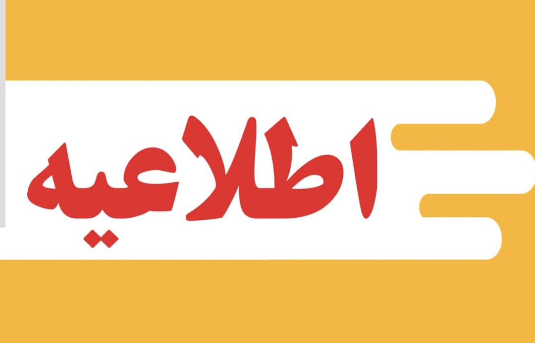 پروازهای بازگشت حجاج تا اطلاع ثانوی لغو شد